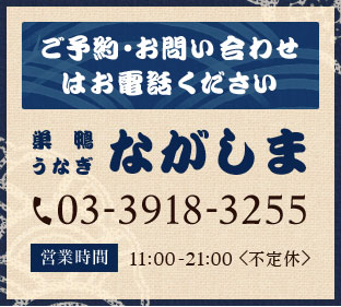 03-3918-3255
